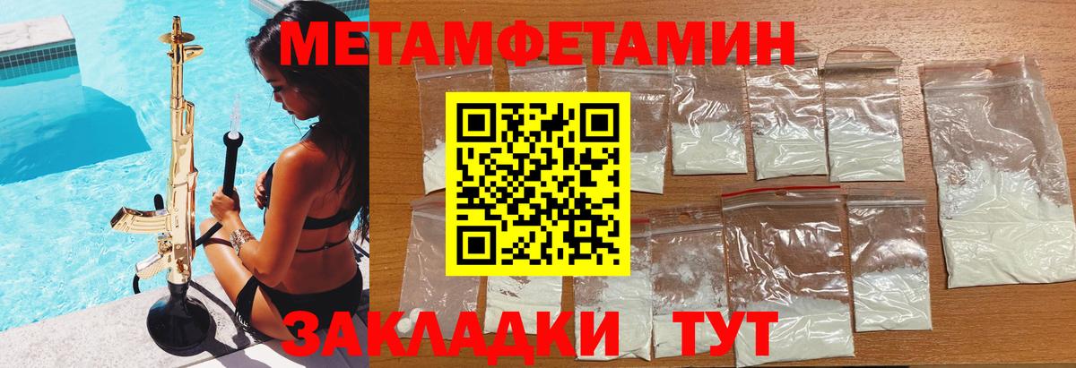 АМФЕТАМИН VHQ  АМФЕТАМИН  АМФ  Шали  Вход с VPN 