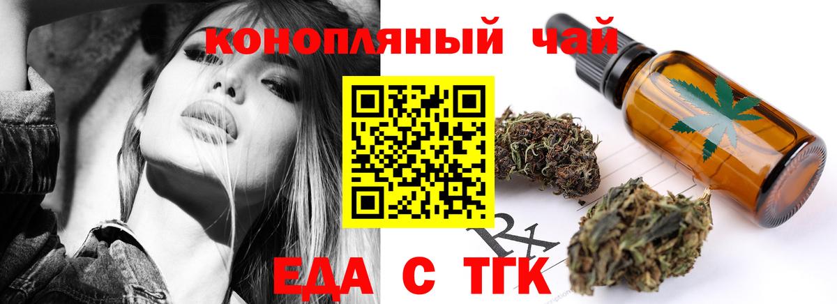Шали  Canna-Cookies конопля  Вход с VPN 