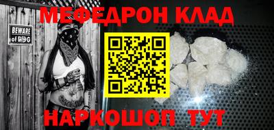 мдпв Мариинск