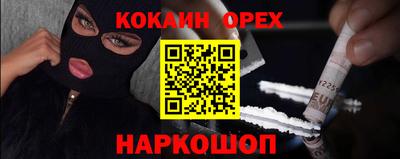 PSILOCYBIN Малоярославец