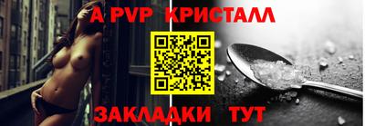 мдпв Мариинск