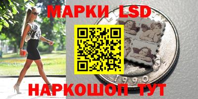 меф Заволжье