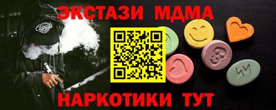 MDMA Premium VHQ Малгобек