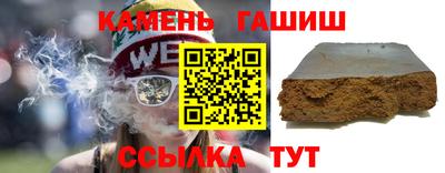 шишки Жуковский