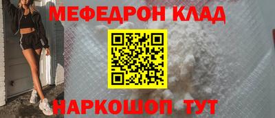 мдпв Мариинск