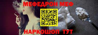 прущий лед Заводоуковск