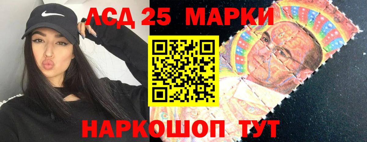 Шали  MEGA сайт  Вход с VPN  Лсд 25 экстази кислота 