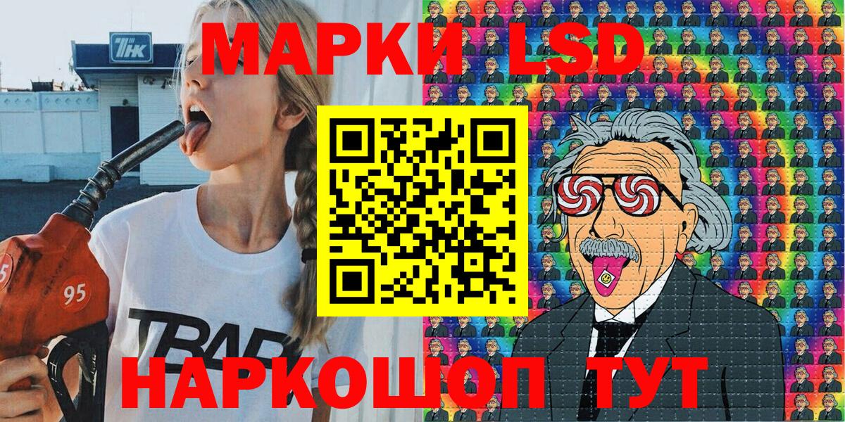 Марки N-bome 1500мкг Шали