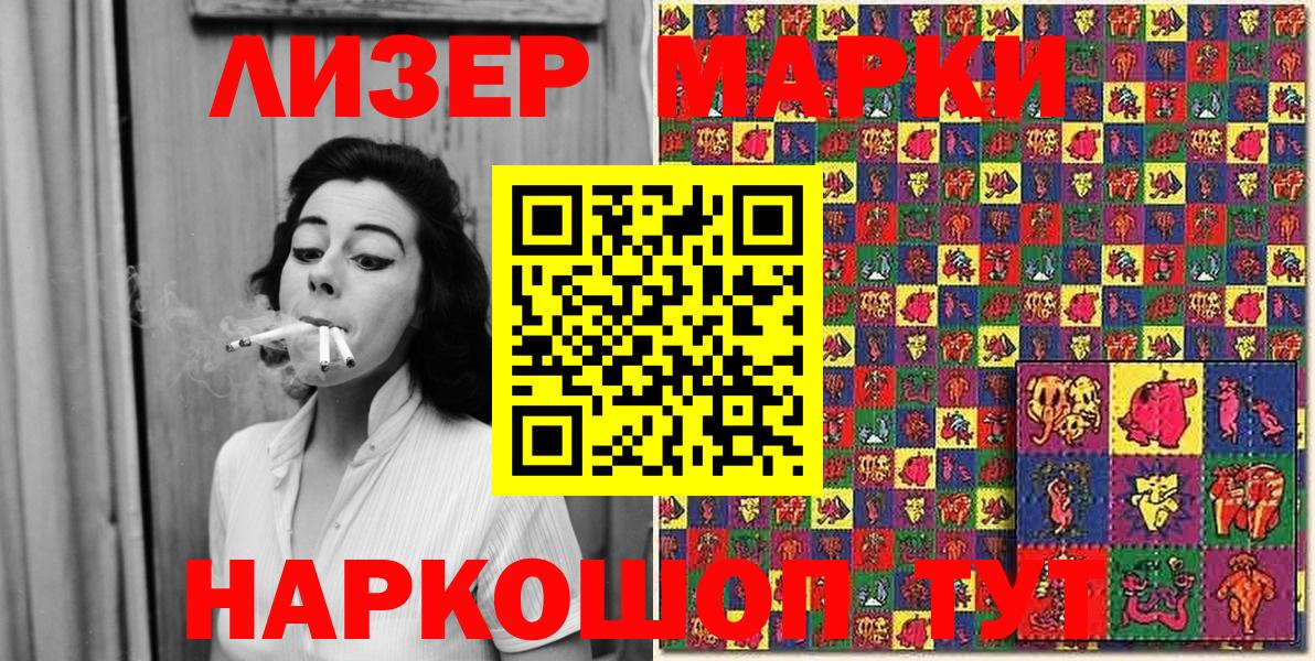 Каннабис  Гашиш  Cocaine  Шали  Вход с VPN  Меф МЯУ МЯУ кристаллы 
