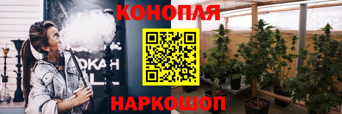 Бошки марихуана LSD WEED Шали