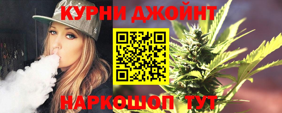 Бошки марихуана THC 21%  Каннабис VHQ  Шишки марихуана тримм  Вход с VPN  Шали  Канабис план 